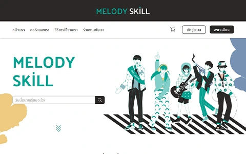 Melody Skill